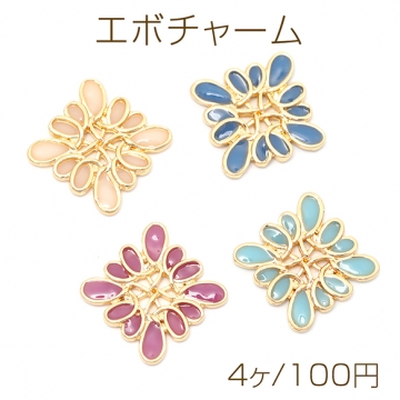 エポチャーム 幾何学 2カン付き 合金製 約20×26mm（4ヶ）