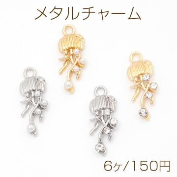 メタルチャーム クラゲ ガラスストーン付き パール付き 合金製 約7×18mm（６ヶ）