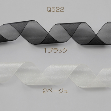 オーガンジーリボン 装飾リボン 約3.2cm（５ｍ）