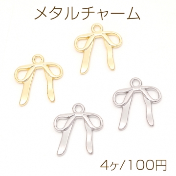 メタルチャーム 蝶々 リボン 合金製 約19×21mm（4ヶ）