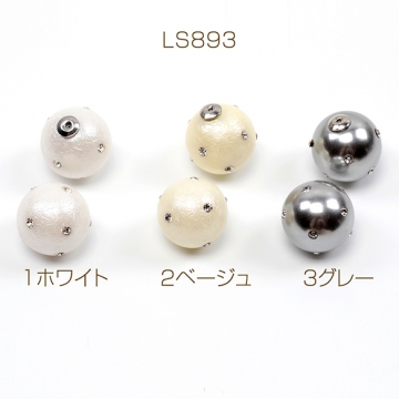 ピアスキャッチ パール バックプラグ 約16mm（2ヶ）