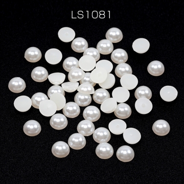 樹脂半円パール アクリル製 半丸 貼り付けパーツ デコパーツ  約8mm(50ヶ)