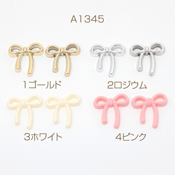 アクリル貼付けパーツ リボン かわいい 約14×14mm（20ヶ）