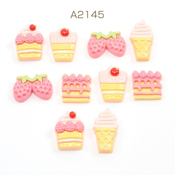 樹脂貼付けパーツ ケーキ 食品サンプル カラフル レジン ※種類ランダム（10ヶ）