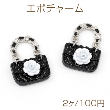 エポチャーム バッグ ミニバッグ チャー ハンドバッグ 合金製 約17×24mm（2ヶ）
