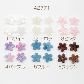 アセテートパーツ さくらパーツ 桜 高品質 穴あり チャームパーツ 約12mm（20ヶ）