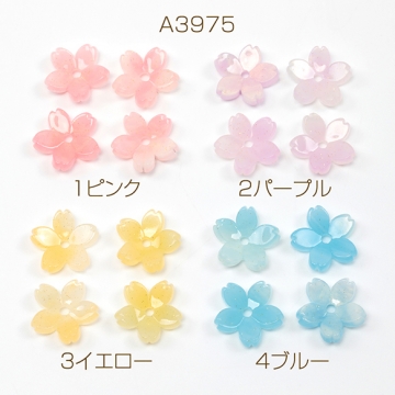 アセテートパーツ さくらパーツ 桜 高品質 穴あり チャームパーツ 約15mm（10ヶ）