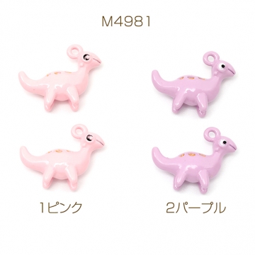 エポチャーム 恐竜 生き物 アニマル 合金製 約13×16mm（4ヶ）