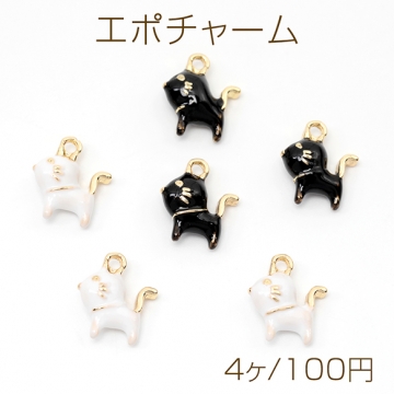 エポチャーム ネコ キャット 猫 動物 アニマル 合金製 約10×12mm（4ヶ）