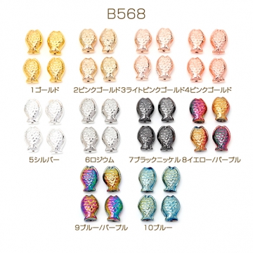 ガラスビーズ 魚 サカナ メッキ加工 約10×14mm（10ヶ）