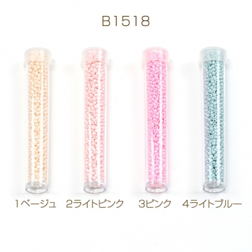 ガラスシードビーズ beads 刺繍ビーズ 極小ビーズ ガラスビーズ 丸小ビーズ ボトル入り 約2mm（1本約600ヶ）