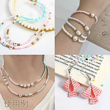 ガラスシードビーズ beads 極小ビーズ ガラスビーズ ピーナッツ型ビーズ ボトル入り 約2×4mm（1本約220ヶ）