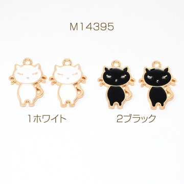 エポチャーム 猫 ねこ 動物 かわいい 合金製 約16×22mm(6ヶ)