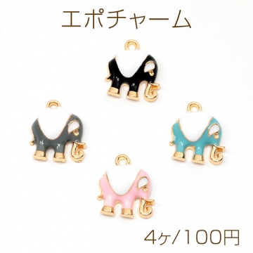 エポチャーム ぞう 象 動物 かわいい 合金製 約15×17mm(4ヶ)