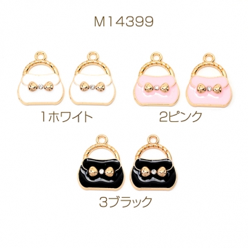 エポチャーム カバン バッグ 合金製 約16×19mm(6ヶ)