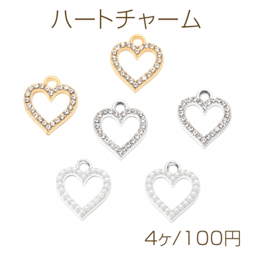 ハートチャーム ハート ラインストーン付き パール付き ハート型チャーム カン付き 合金製 約15×18mm（4ヶ）
