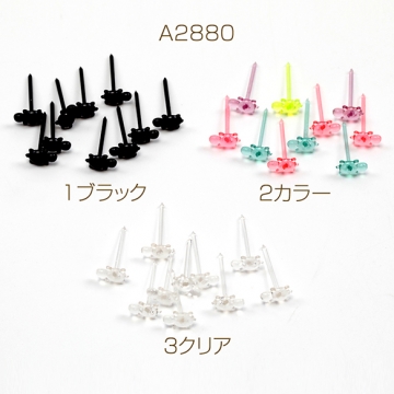 樹脂ピアス 亀 キャッチ付き ジュエリー レディース（10ヶ）