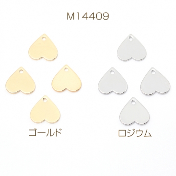 メタルパーツ ハート チャームパーツ 銅製 約10×10mm（10ヶ）