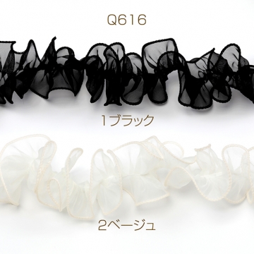 チュールレース お花レース リボン 弾力なし 幅約6cm（約2m）