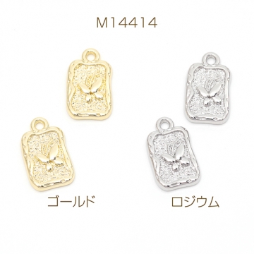 メタルチャーム 蝶チャーム 蝶々 ペンダント 合金製 約9×15mm（6ヶ）