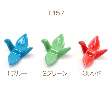 箸置き 陶器 セラミック千羽鶴 ダックスフント 箸枕 箸台 約4.5×6cm 高さ約3cm（１ヶ）※メール便不可