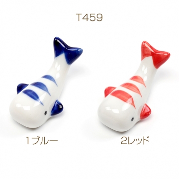 箸置き 陶器 セラミック 鯨 ダックスフント 箸枕 箸台 約3×5.4cm 高さ約2.2cm（１ヶ）