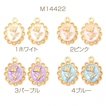 エポチャーム 春新色パステルカラー レース模様 オーバル型 花チャーム フラワーチャーム 約12×17mm (4ヶ入り)