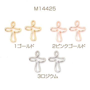 メタルチャーム　コネクターチャーム　チャームパーツ　クロス　銅製　約10×14mm（4ヶ）
