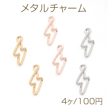 メタルチャーム　コネクターチャーム　チャームパーツ　フラッシュ 雷　銅製　約7×16mm（4ヶ）