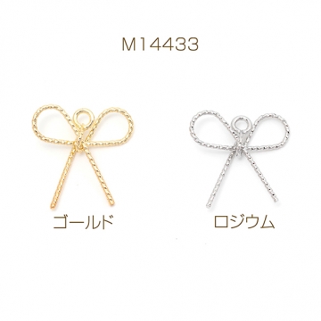 メタルチャーム　チャームパーツ　リボン　銅製　約15×15mm（4ヶ）