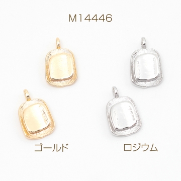 メタルチャーム 長方形 幾何学 合金製 約8×13mm（8ヶ）
