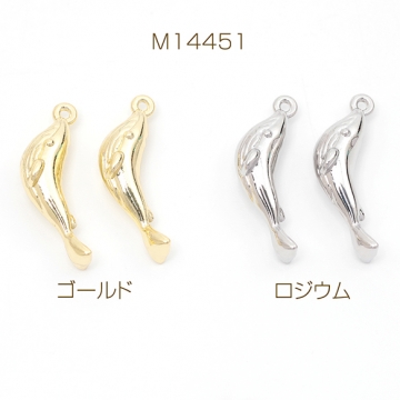 メタルチャーム イルカ 合金製 約6×23mm（8ヶ）
