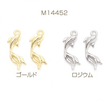 メタルチャーム イルカ 合金製 約7×20mm（8ヶ）