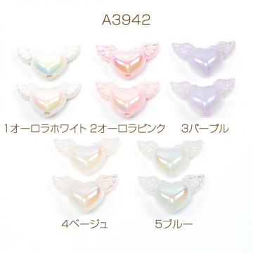 アクリルビーズ ハートと天使の羽根 オーロラ加工 キーホルダー カスタマボールペン用ビーズ 縦穴 約21×35mm (4ヶ)