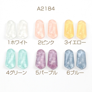 樹脂パーツ デコパーツ 貼り付けパーツ 半透明 不規則型 約10×20mm（10ヶ）
