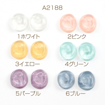 樹脂パーツ デコパーツ 貼り付けパーツ 半透明 楕円型 約14×16mm（10ヶ）