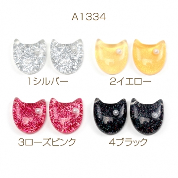 樹脂貼付けパーツ 猫顔 猫フェイス キャット ラメ入り アニマルデコパーツ 動物カボション 約16×17mm（4ヶ）