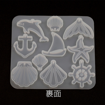シリコンモールド ソフトタイプ マリンセット 海の生き物 UVレジン型 シリコン型 約10×10.5cm (1ヶ)
