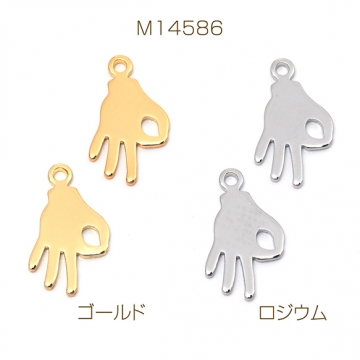 メタルプレートチャーム 銅製 OK ジェスチャー ハンド 手 メタルパーツ メタルチャーム 1カン付き 約9×16mm（6ヶ）