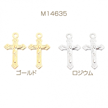 メタルプレートチャーム 銅製 エンボス加工 クロス 十字架 メタルチャーム メタルパーツ 1カン付き 約12×20mm（6ヶ）