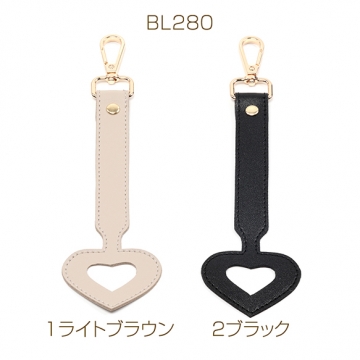 キーホルダー  合金製/PU製 ハート 携帯ストラップ バッグストラップ 旅行便利グッズ 約5.5×20cm（1ヶ）