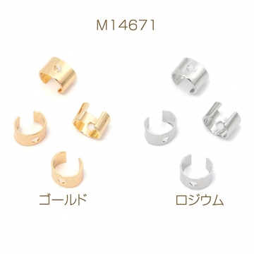 メタルパーツ C型 穴あり 銅製 約4×6mm（10ヶ）