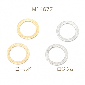 メタルパーツ 丸形 穴なし メタルチャーム 銅製 約16mm（6ヶ）