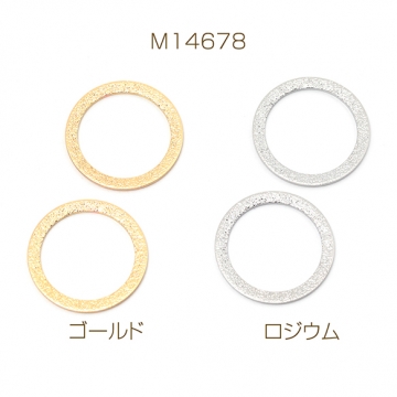 メタルパーツ 丸形 穴なし メタルチャーム 銅製 約20mm（6ヶ）