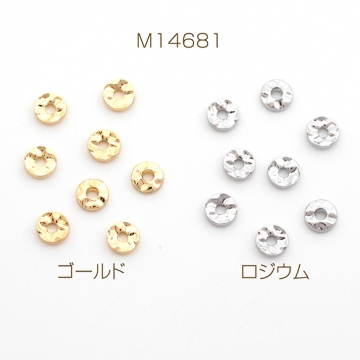 メタルパーツ ロンデル アクセサリーパーツ フラットラウンド 銅製 約4mm（10ヶ）