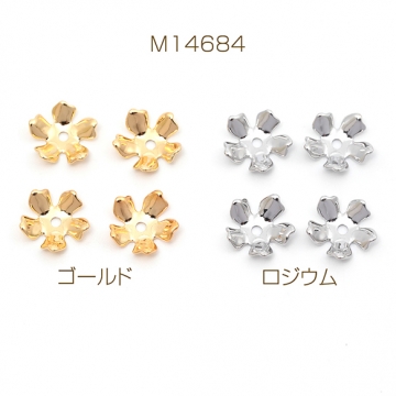 メタルパーツ メタルチャーム 5弁花 フラワー お花 アクセサリーパーツ 穴あり 銅製 約9mm（10ヶ）