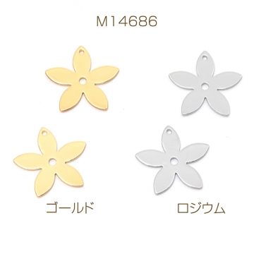 メタルパーツ 5弁花 メタルチャーム フラワー お花 アクセサリーパーツ 穴あり 銅製 約15mm（10ヶ）