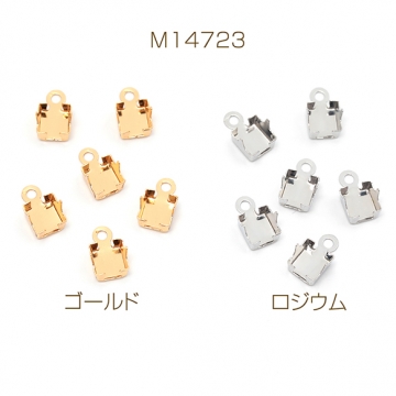 エンドパーツ 銅製 チェーンエンド 連爪エンド メタルパーツ チェーンパーツ 約4.5mm（20ヶ）