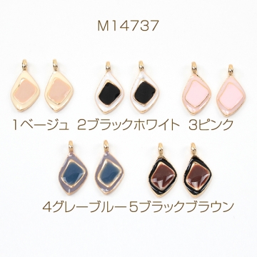 エポチャーム 合金製 幾何学 ひし形 菱形 レトロモダン バイカラー メタルチャーム 約7×14mm（4ヶ）