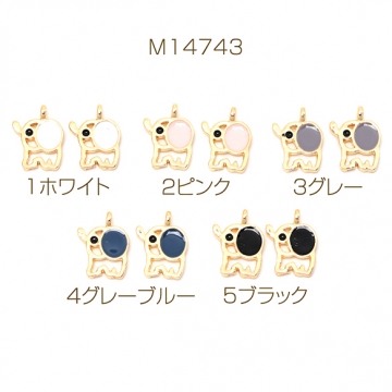 エポチャーム 合金製 ゾウ 象 アニマル 動物 メタルチャーム 1カン付き 約10×14mm（4ヶ）